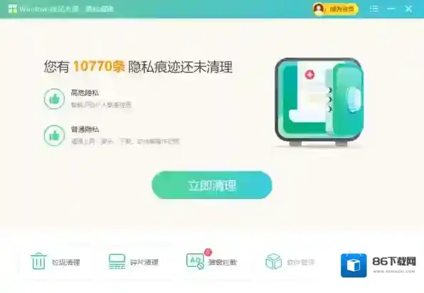 浏览器哪个软件