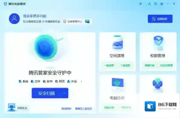 微软电脑管家自主研发