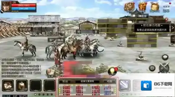 三国群英传国战版摆摊