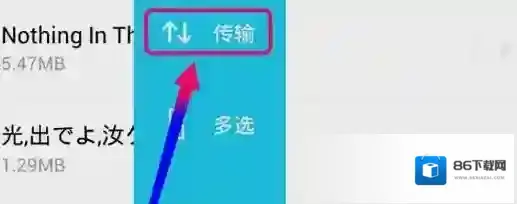 快牙选择
