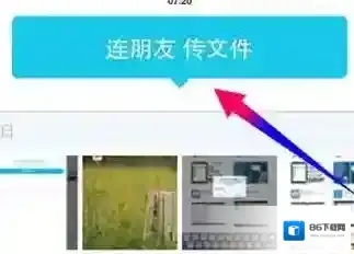 快牙点击