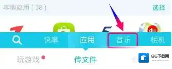 快牙小伙