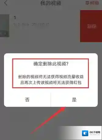 趣多拍选择