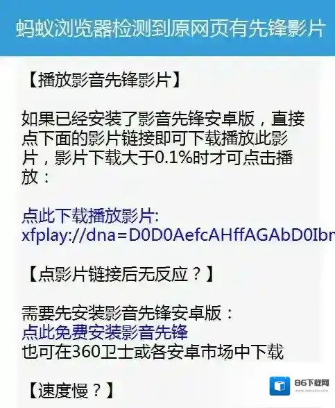 影音先锋网站
