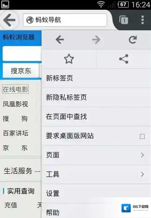 影音先锋影片