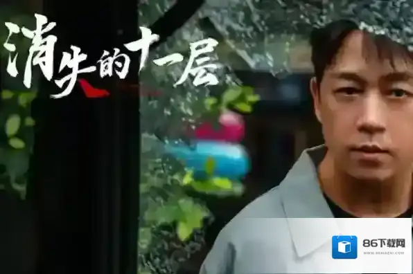 爱奇艺孟川