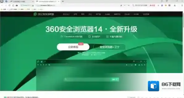 浏览器点击