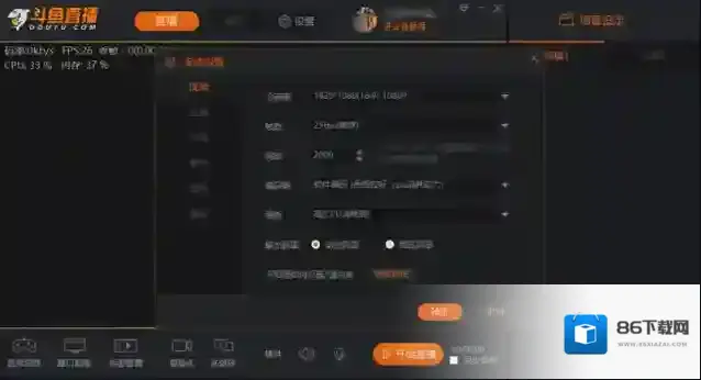 斗鱼码率