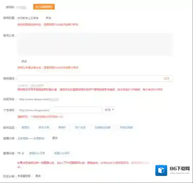 斗鱼视频