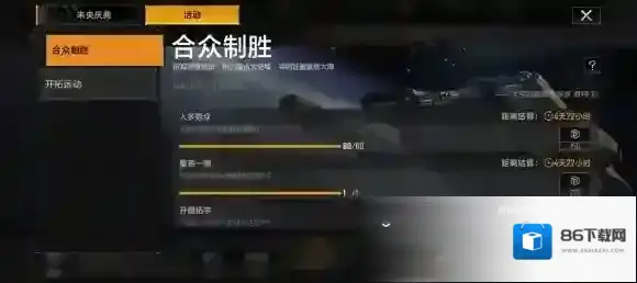 无尽的拉格朗日积分在哪里