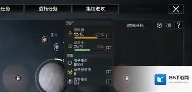 无尽的拉格朗日探索