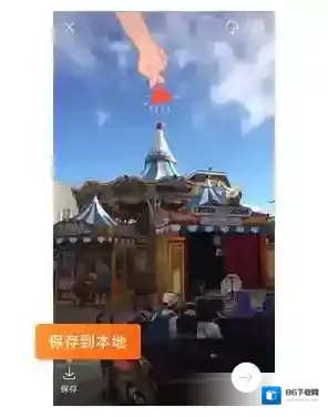 新浪微博设置