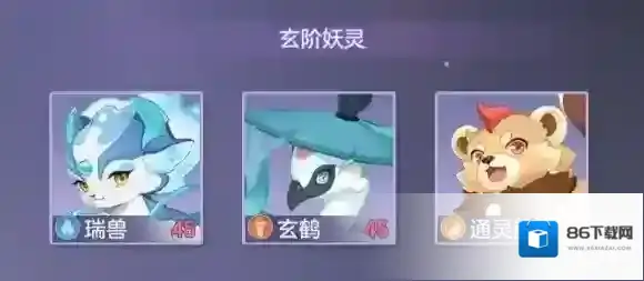 长安幻想可高