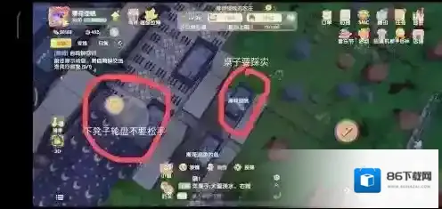 摩尔庄园怎么上