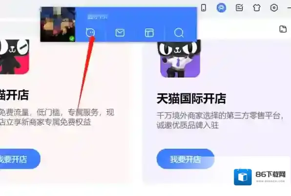 千牛工作台顾客群