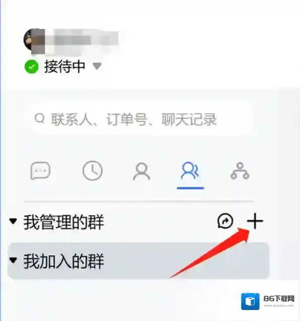 千牛工作台创建