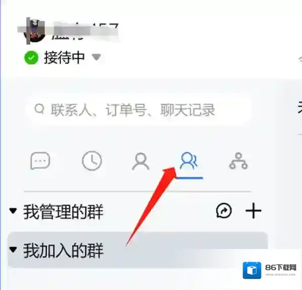 千牛工作台建群