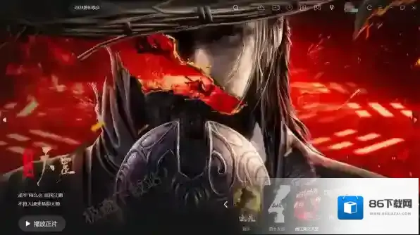 腾讯视频缓存文件