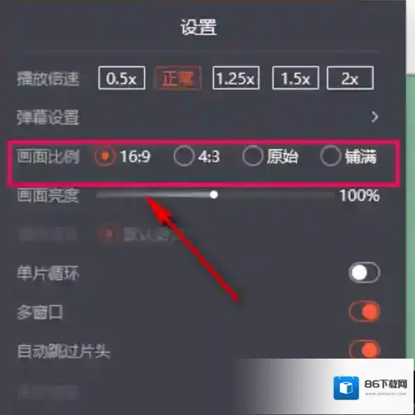 腾讯视频比例