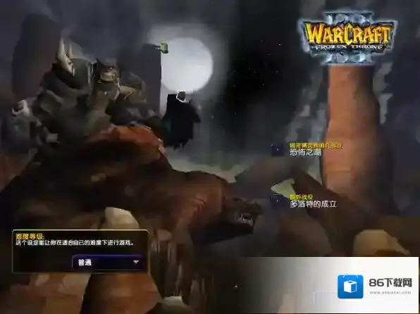 war3退出