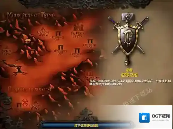 即时战略游戏单位