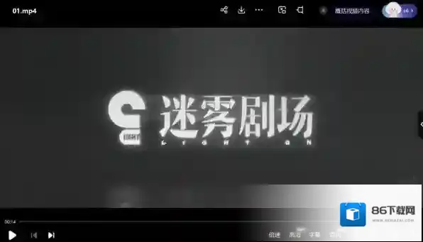 百度网盘观看