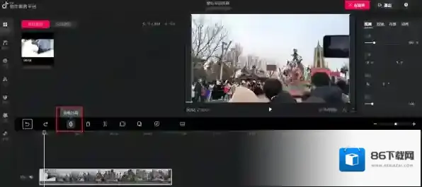 抖音如何取消