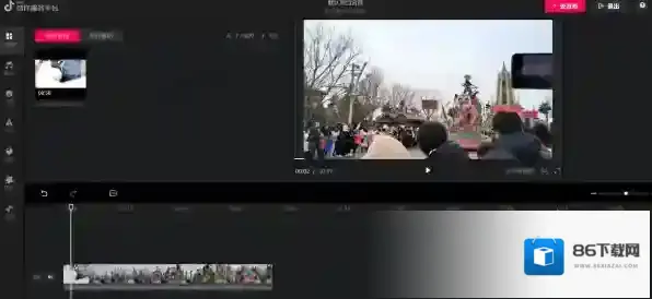抖音电脑抖音