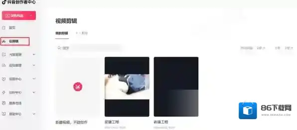 抖音视频