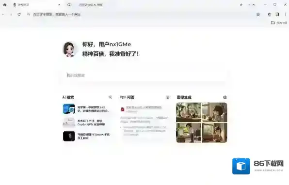 QQ账号