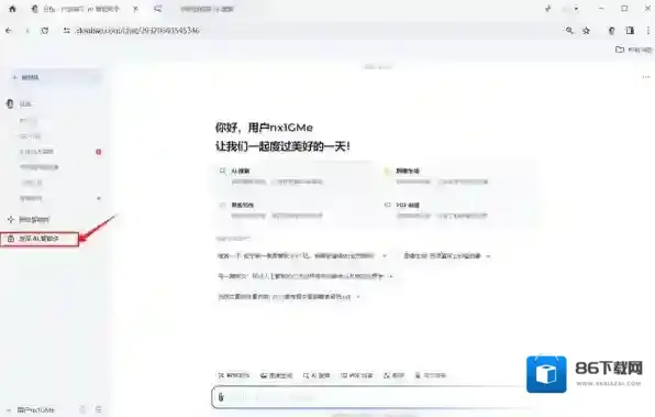 QQ信息