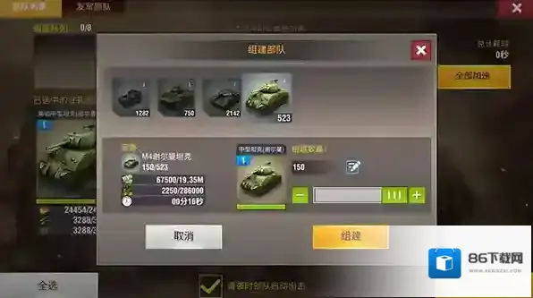 二战风云2指挥