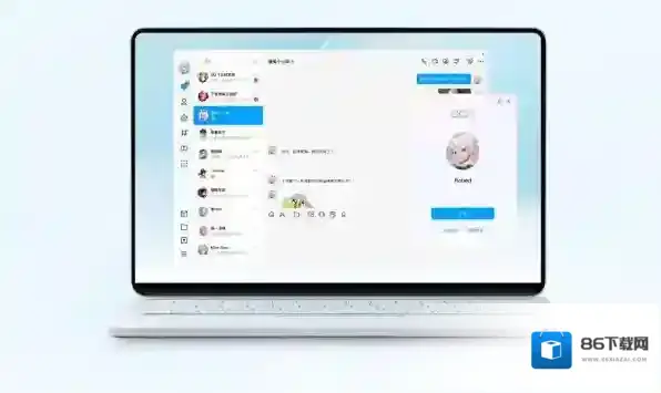 QQ用户