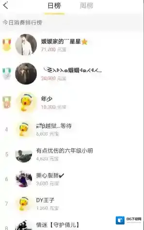 IS语音视线