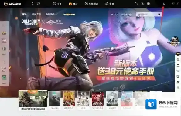 游戏平台截图快捷键