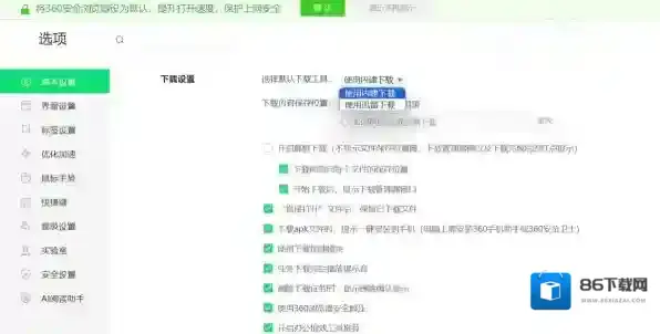 工具浏览器