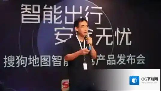 搜狗地图地图