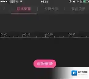 酷音铃声铃音