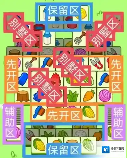 羊了个羊道具
