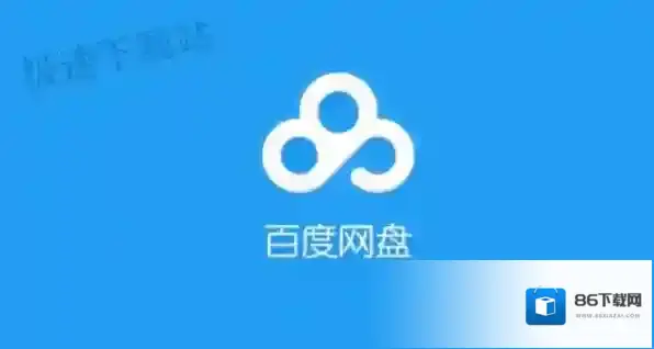 百度网盘AI文字识别工具在哪_文字识别准确率高吗