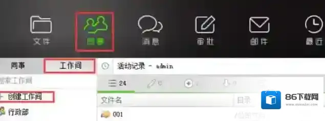 云盒子创建