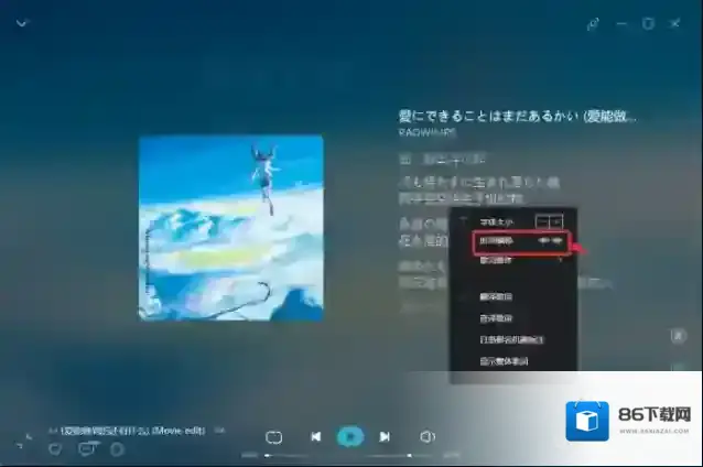 极速歌曲