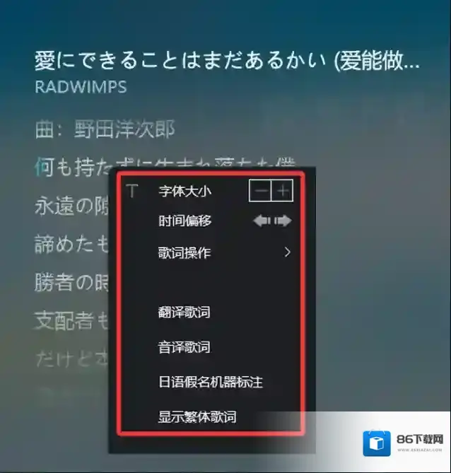 极速音乐
