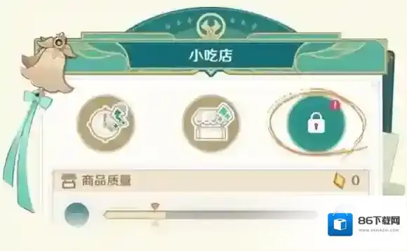 原神旅行者
