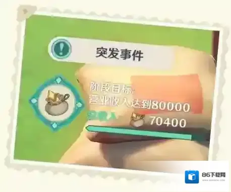 原神策略