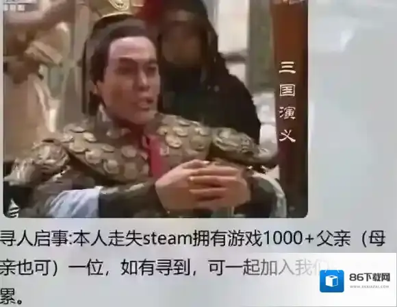 梗百科寻亲