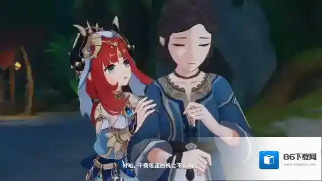 原神版本