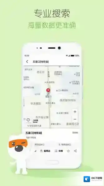 搜狗地图地图