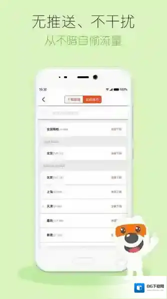 搜狗地图小编