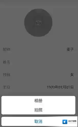 大麦下载